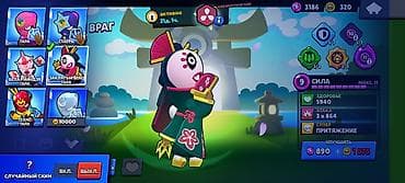 бесплатные аккаунты бравл старс: Игровой аккаунт Brawl Stars - Трофеи: 40 021 - Уровень профиля: 69 - — 5