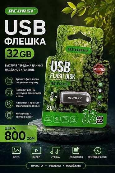 USB флешка RECRSI RE-FD32L, 32 GB 💵Цена 800 сом 🚗Есть доставка по — 1