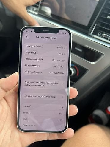 life network system: IPhone 12 Pro, 128 ГБ, Серебристый — 2