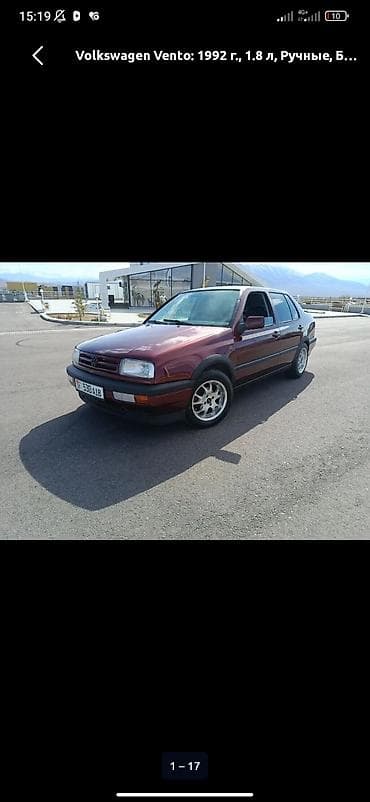 спойлеры венто: Volkswagen Vento: 1992 г., 1.8 л, Механика, Бензин, Седан — 3