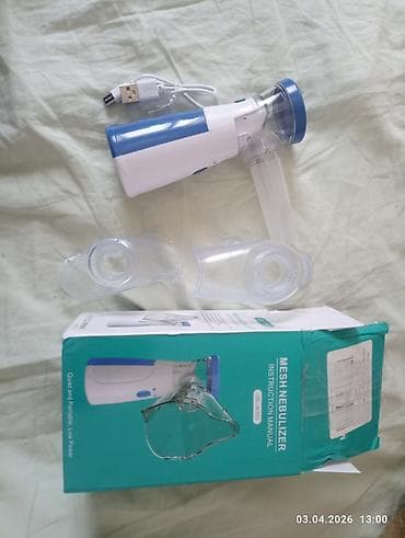 Портативный небулайзер (mesh nebulizer) новый - Тип: мембранный