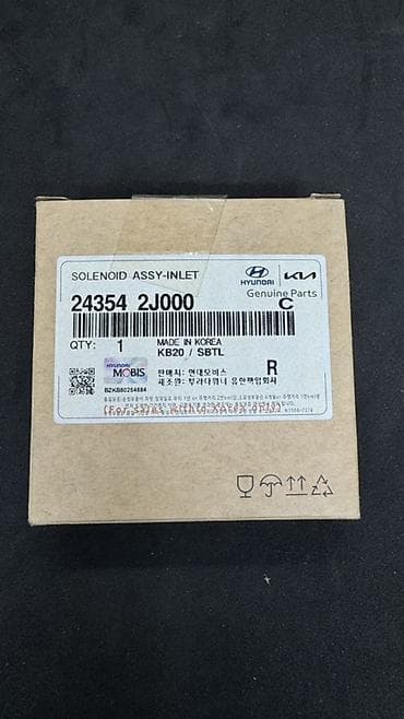 smart: Клапан двигателя Hyundai 2020 г., Новый, Оригинал — 2