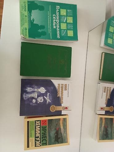 Книги : акушерство и гинекология планирование семьимой гениальный at lalafo.kg Книги : акушерство и гинекология планирование семьимой гениальный