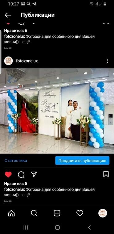 стенды для школы бишкек: | Вывески, Лайтбоксы, Таблички, | Монтаж, Демонтаж, Разработка дизайна — 10