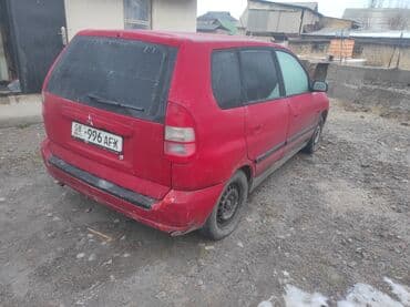 митцубиси спей стар: Mitsubishi Space Star: 2000 г., 1.8 л, Механика, Бензин, Хэтчбэк — 1