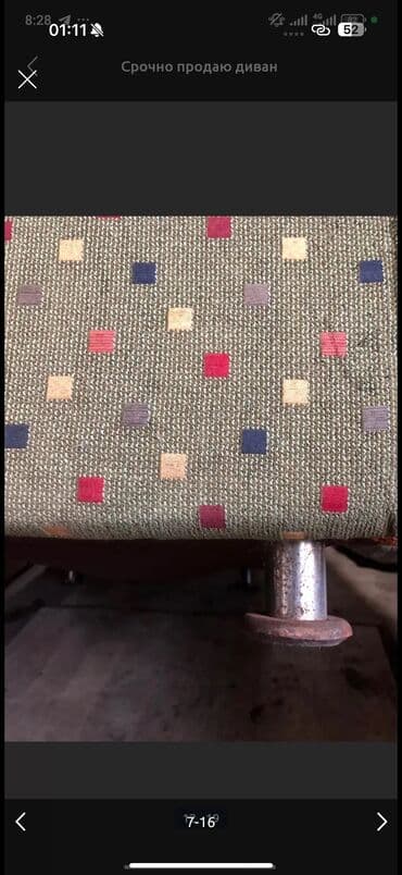 раскладные кресло диваны: Раскладной диван — 9