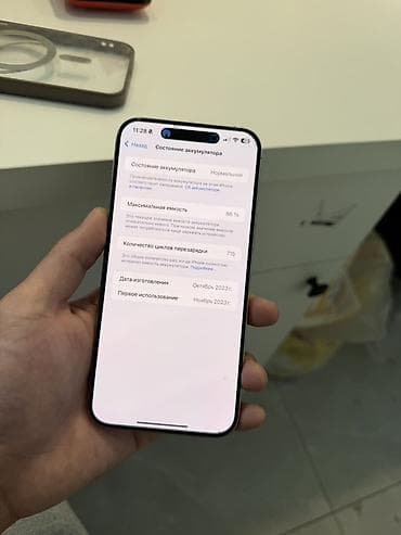 13 iphone pro max: IPhone 15 Pro Max, Б/у, 512 ГБ, Desert Titanium, Коробка, 86 % — 4