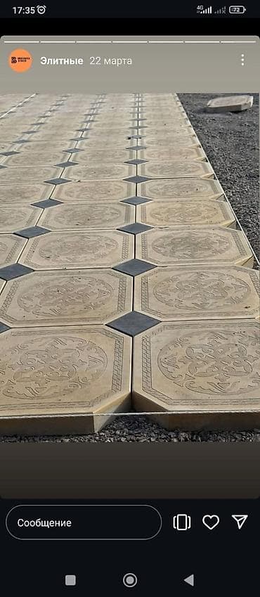 Тротуарная плитка «Элитные» — фигурные октагоны с декоративным