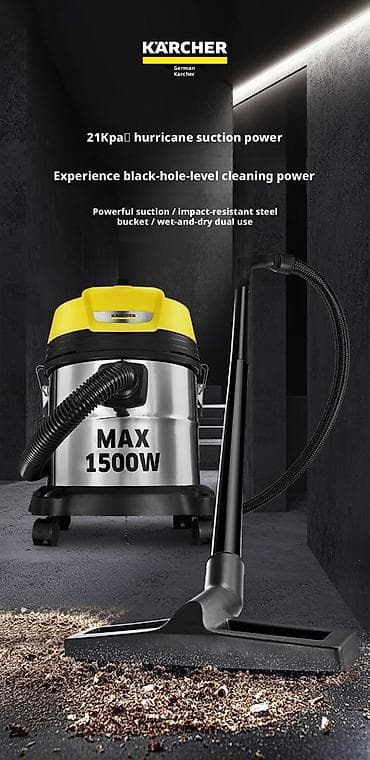 Обычный пылесос Новый Karcher Тип пылесборника: Мешок Рассрочка
