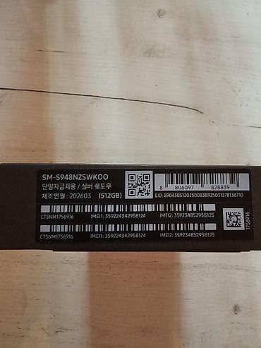 bloody a70: Samsung Galaxy S26 Ultra, Новый, 512 ГБ, цвет - Серебристый — 4