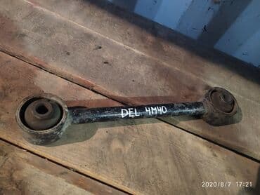 съемник для подшипников: Mitsubishi Delica 4M40 Продольный рычаг, Митцубиси Делика 4M40 рычаг — 1