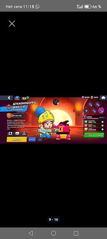 valve steam deck: Аккаунт Brawl Stars Срочно за 300сом Характеристики: - Путь к славе — 10
