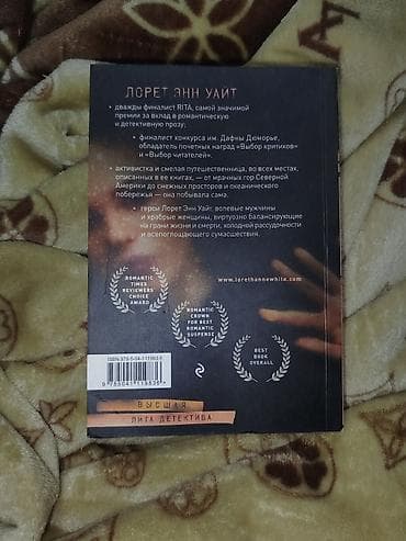 local guide program: Ужасы и триллеры, На русском языке, Б/у, Самовывоз — 2