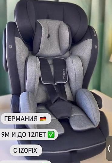 Автокресло, цвет - Серый, Новый