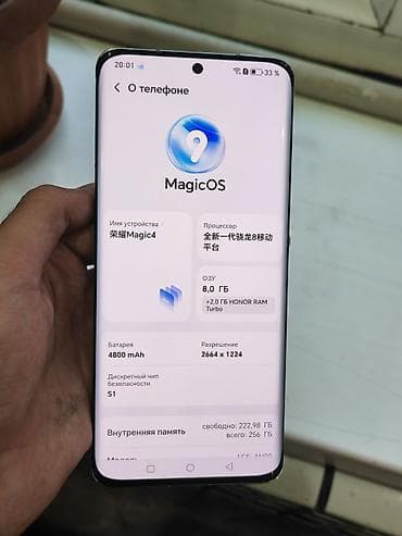 galaxy alpha: Honor Magic 4, Б/у, 256 ГБ, цвет - Черный, 2 SIM — 3