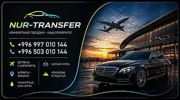k3 2020: Kia K5: 2024 г., Автомат, Бензин, Седан — 7