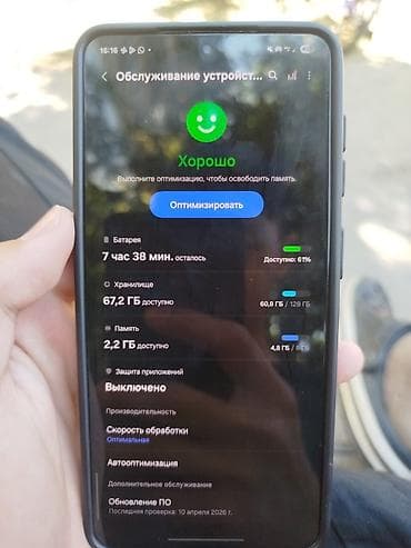 купить самсунг с9: Samsung Galaxy S21 5G, 128 ГБ, цвет - Черный, 2 SIM — 3