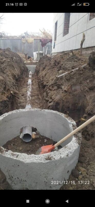 работа расклейка объявлений бишкек: Канализационные работы | Чистка канализации, Чистка водопровода, Чистка стояков Больше 6 лет опыта — 2