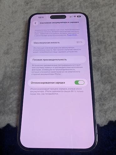 iphone 8 red: IPhone 14 Pro Max, 128 ГБ, Natural Titanium, 83 % — 4