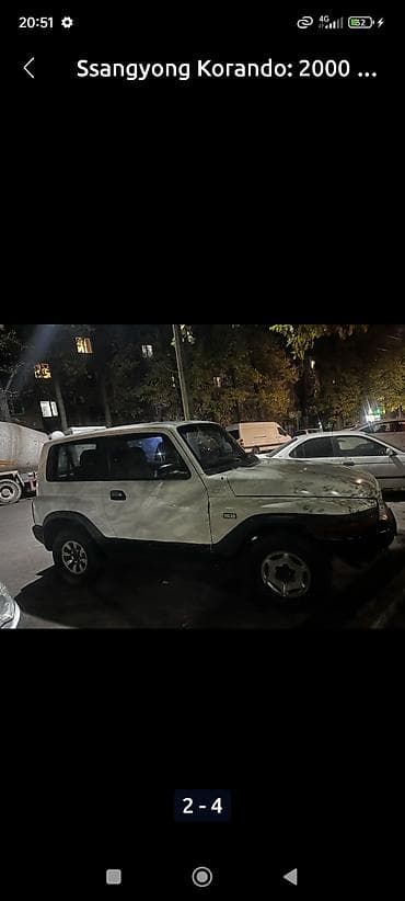 муссо коранда: Ssangyong Korando: 2000 г., Внедорожник — 2