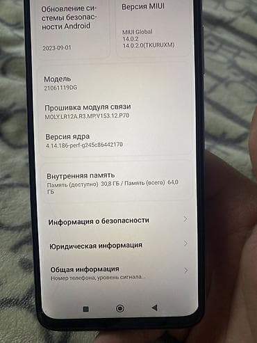 продаю редми 10: Redmi, Redmi 10, Б/у, 64 ГБ, цвет - Белый, 2 SIM — 7