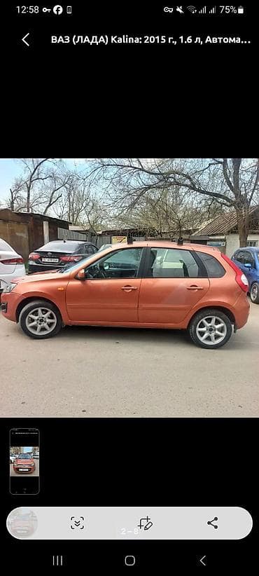 Продажа авто: ВАЗ (ЛАДА) Kalina: 2015 г., 1.6 л, Автомат, Бензин, Хэтчбэк — 3