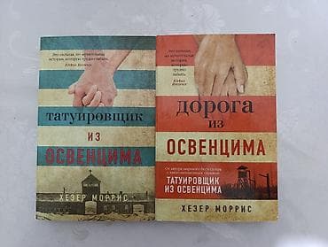 third edition solutions: На русском языке — 3