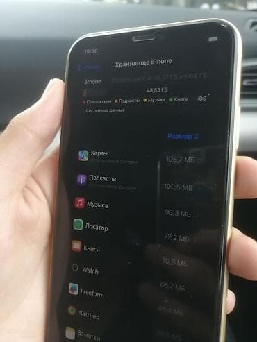 apple iphone 8: IPhone Xr, Б/у, 64 ГБ, Желтый, Защитное стекло, Чехол, 83 % — 7