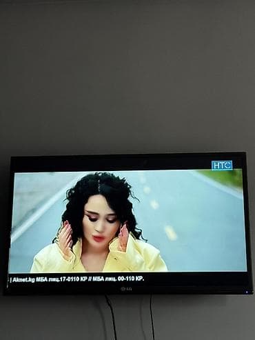 Телевизор LG, диагональ экрана около 32–37", ЖК-панель с подсветкой