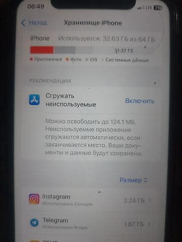 ios 6: IPhone 11, Б/у, 64 ГБ, Чехол, 99 % — 6