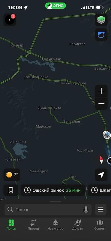 Молочные продукты и яйца: Клубника — 4