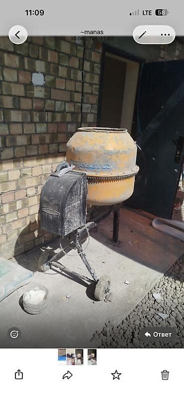 Бетономешалка Гравитационная, Малая (менее 150 л)