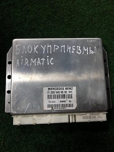 Унаа тетиктери: Блок управления пневмоподвеской AIRMATIC для Mercedes-Benz — 1
