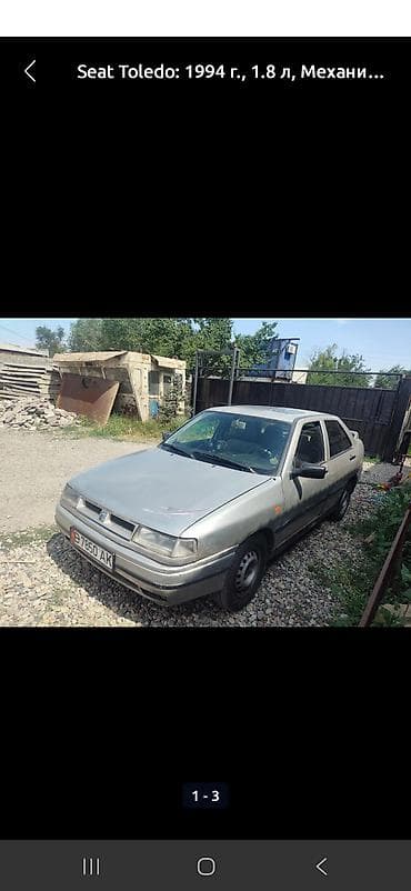 двигатель на т4: Seat Toledo: 1994 г., 1.8 л, Ручные, Бензин, Седан — 1
