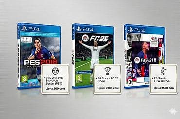 Игры для PlayStation 4 (диски) - PES 2018 Pro Evolution Soccer (PS4)