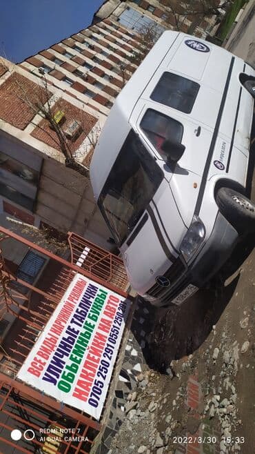 Наклейки на авто любой сложности на заказ