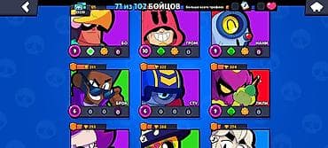 Видеоигры и приставки: Продажа игрового аккаунта Brawl Stars. Основное: - 71 из 102 бойцов — 5
