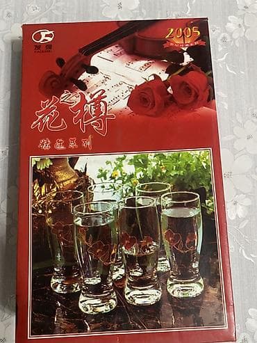 Набор стеклянных стаканов FAJIASI (Glassware), серия «花之搏». -