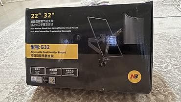 monitor: Кронштейн для двух мониторов NB G32 с газовыми пружинами - Тип — 3