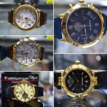 часы ракета кварц ссср: Листай Огромный выбор Часов Мировых Брендов! Только Оригинальные — 6