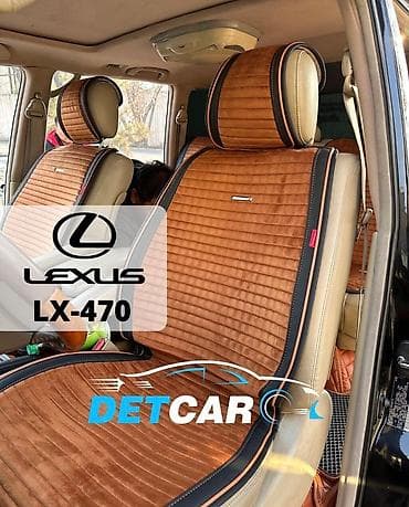 чехлы на сиденья ош: Накидки Автонакидки универсальные В наличии широкий ассортимент — 1