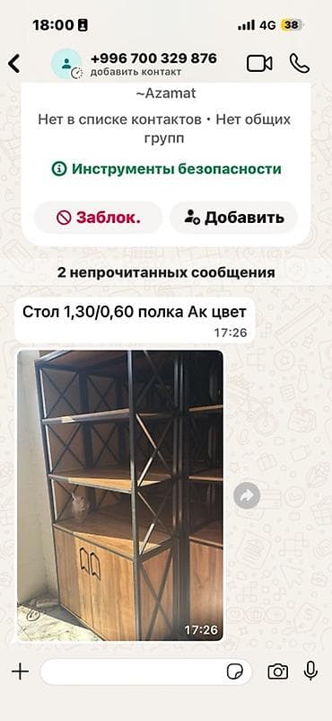 стол стул для маникюра: Маникюрные столы 
Столы маникюрные в наличии — 6