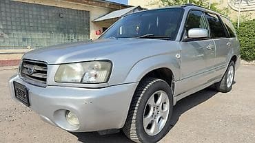 Subaru Forester: 2004 г., 2 л, Автомат, Бензин, Универсал