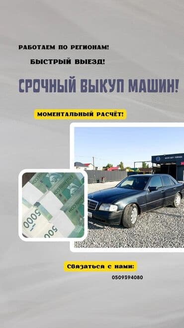 хонда степвагон спада 2005 бишкек: Срочный выкуп авто!!! Быстрый выезд!!!! Онлайн оценка!!! Мы выкупаем — 1