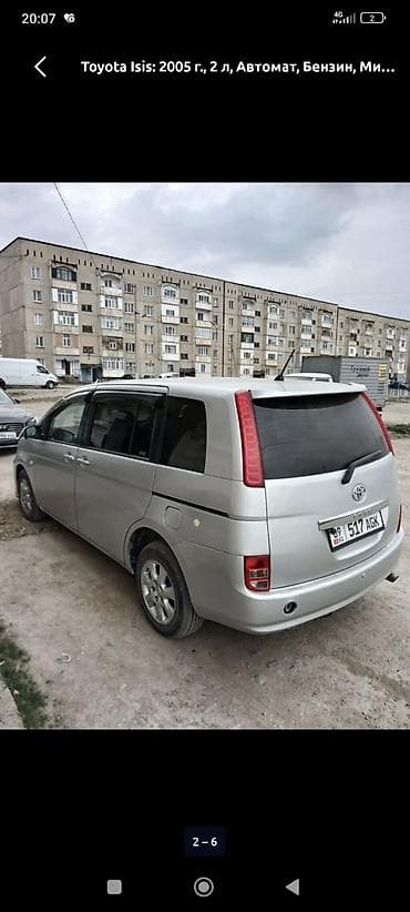 bmw m5 e90: Toyota Isis: 2005 г., 2 л, Автомат, Бензин, Минивэн — 8