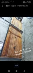 Дверь входная металлическая с обшивкой снаружи дерево внутри кожзам