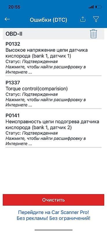 4: Honda Civic: 1999 г., 1.4 л, Механика, Бензин, Седан — 8