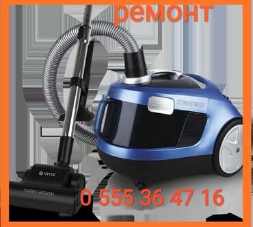 робот для мытья окон бишкек: Ремонт бытовой техники - пылесосов пылесос микроволновок — 2