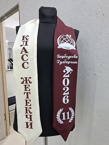 fit 2008: Бүтүрүүчү ленталар сатылат аркандай түрү бар — 2