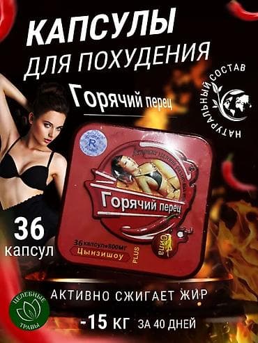 Характеристики и описание Страна производитель Китай Количество в
